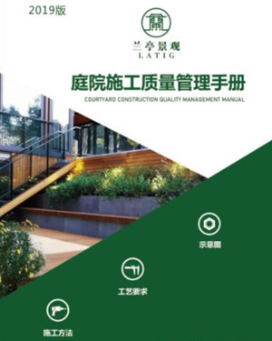 施工優(yōu)勢